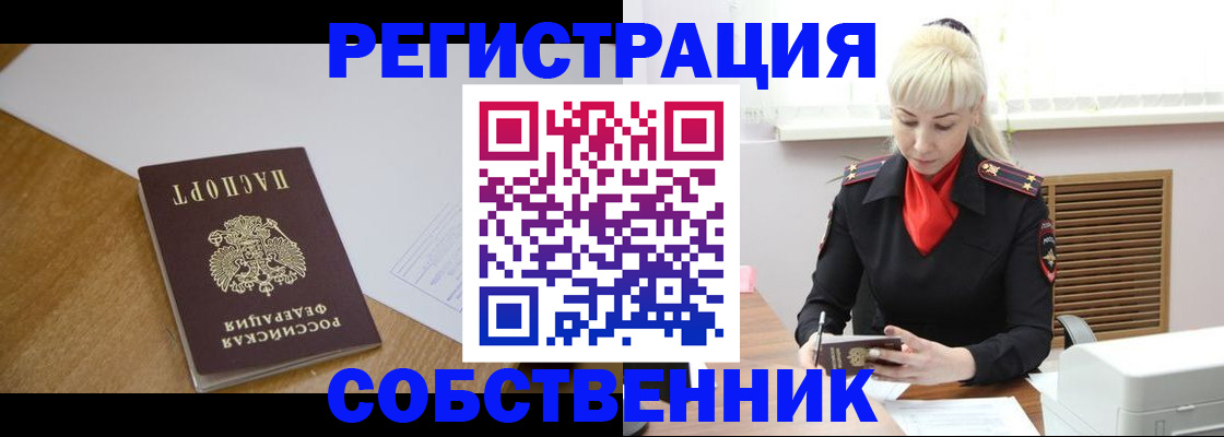 временная регистрация госуслуги в Усть-Джегуте